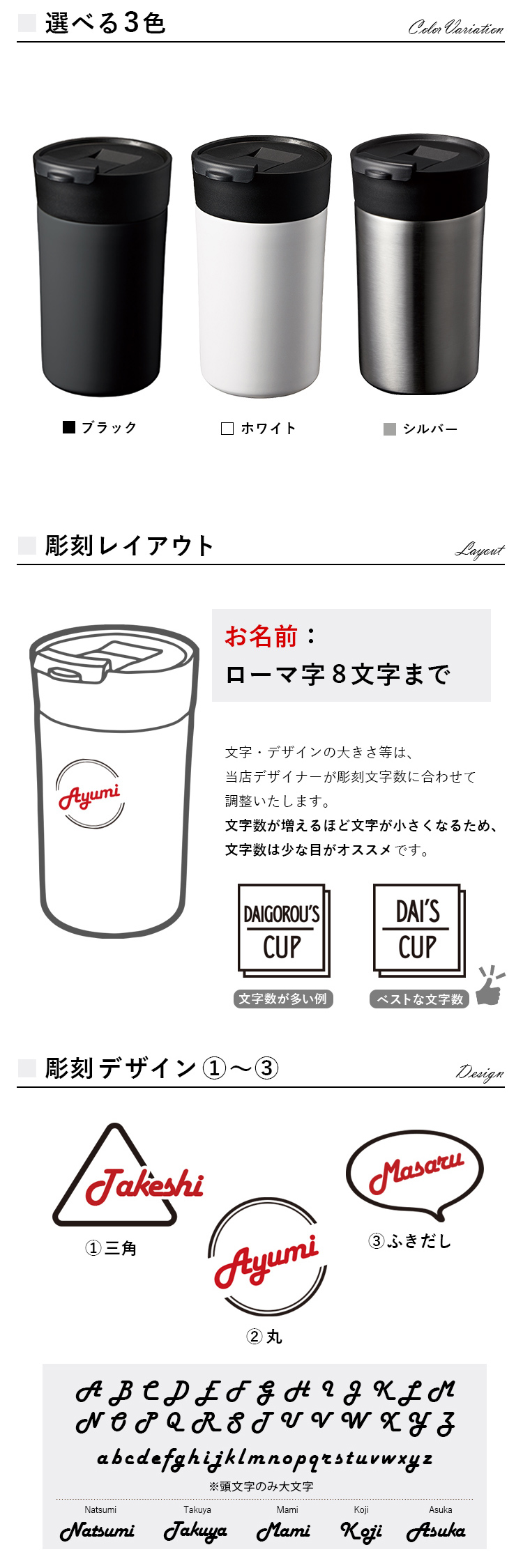 蓋つき スマートタンブラー 340ml