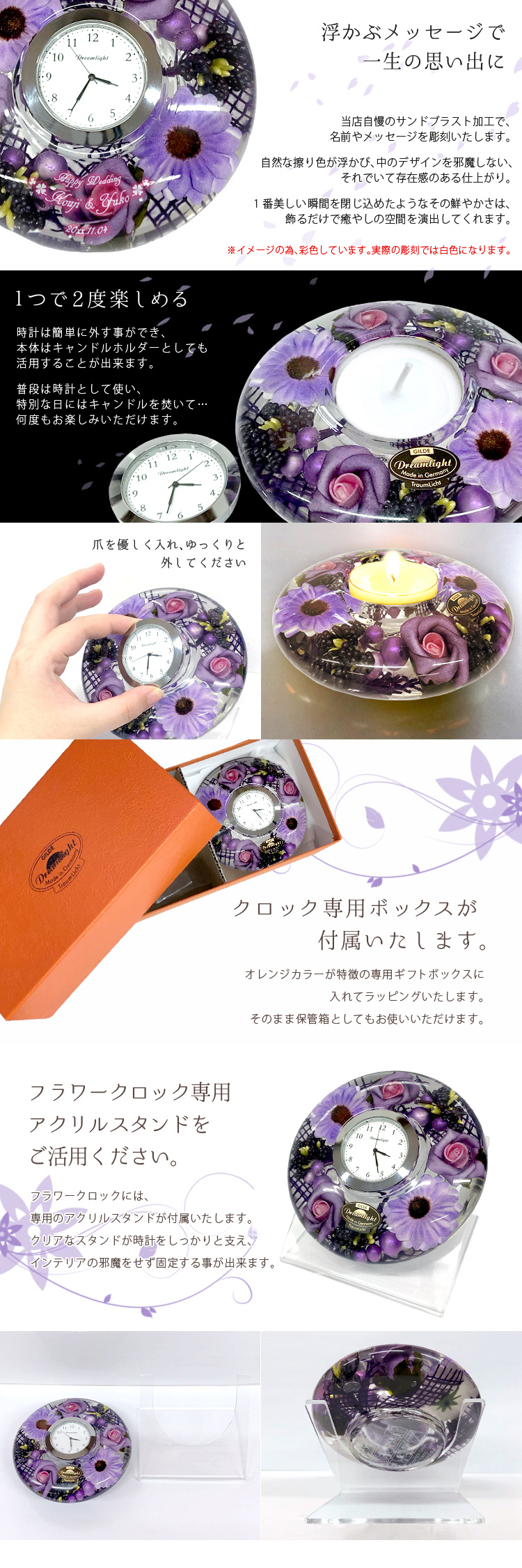ドリームフラワークロック パープルファッションフラワー