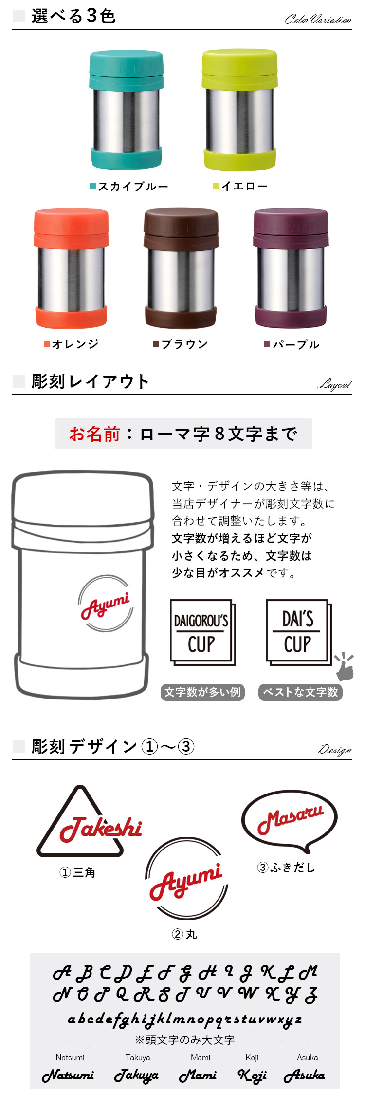 お昼のお供に あったか マイ フードポット 360ml