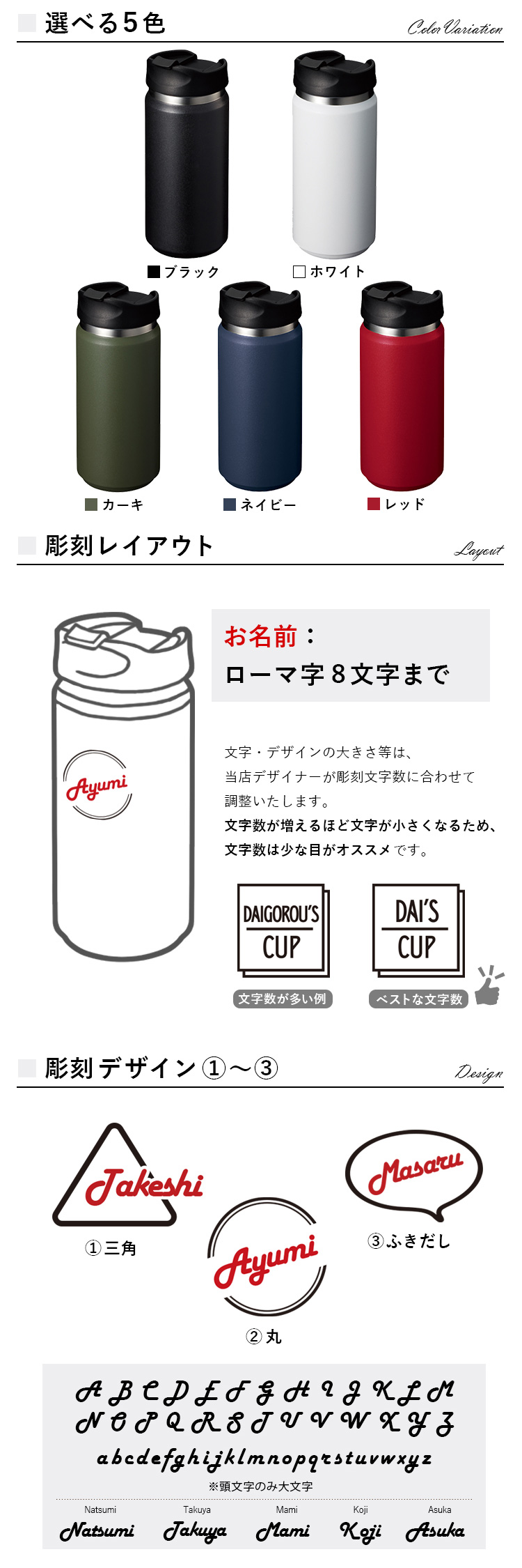 ざらっと 蓋つき タンブラー 350ml ペア