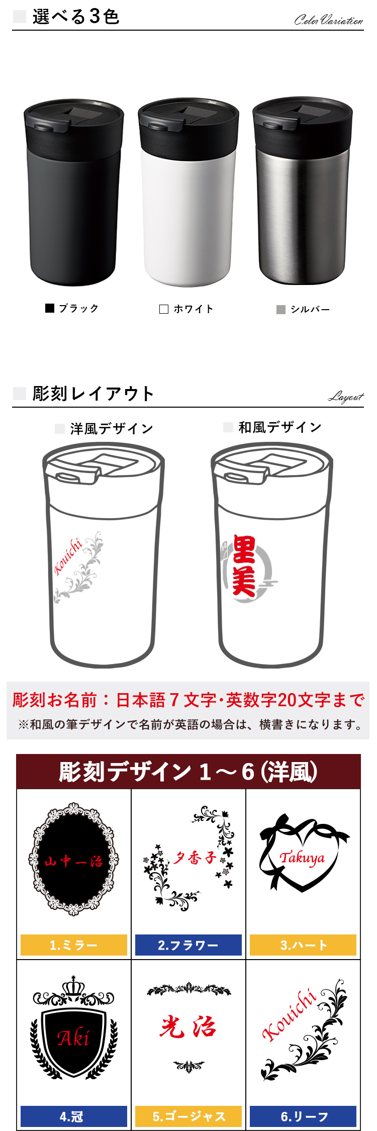 蓋つき スマートタンブラー 340ml 筆デザイン