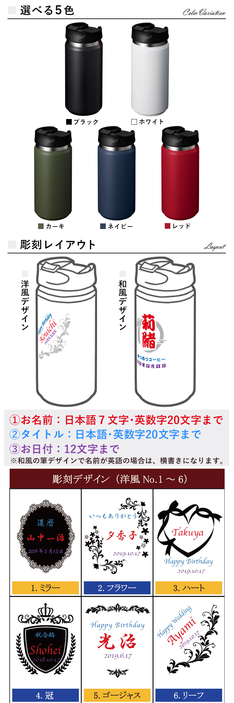 ざらっと 蓋つき タンブラー 350ml 筆デザイン