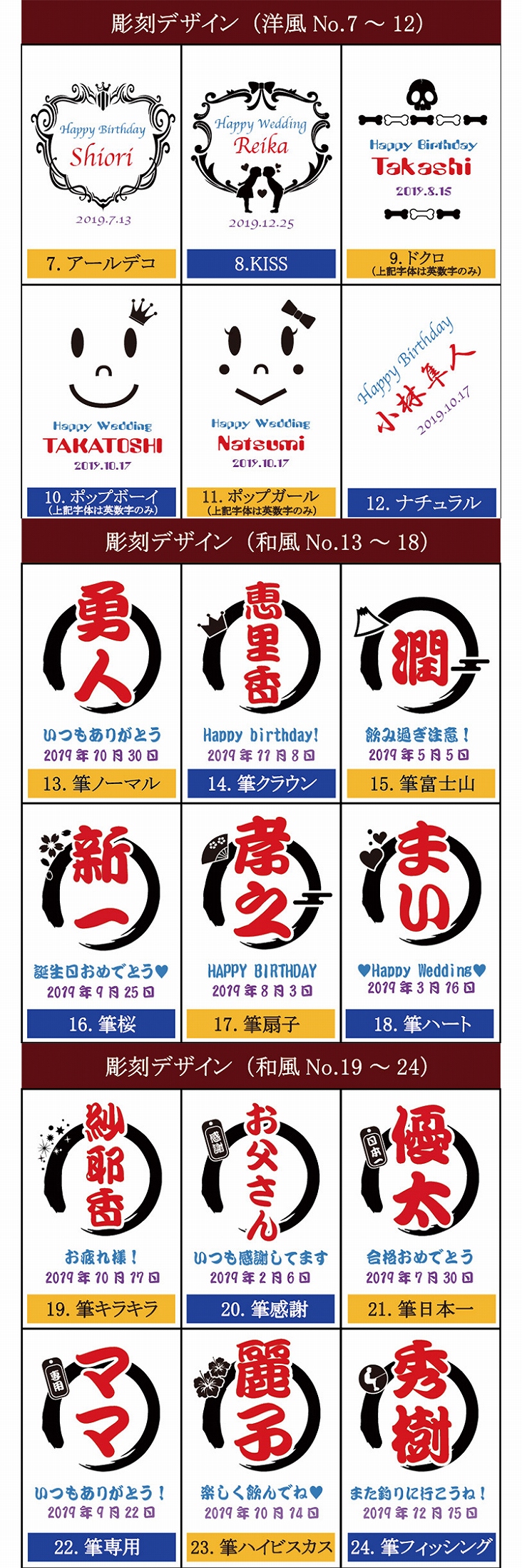 ざらっと 蓋つき タンブラー 350ml 筆デザイン
