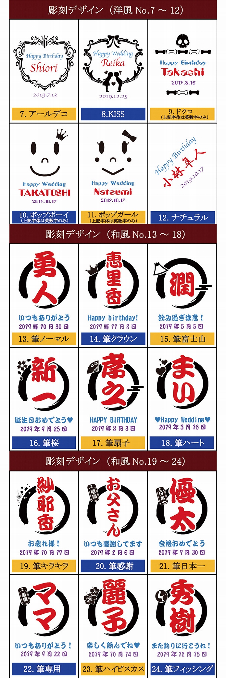 ざらっと 蓋つき タンブラー 350ml 筆デザイン