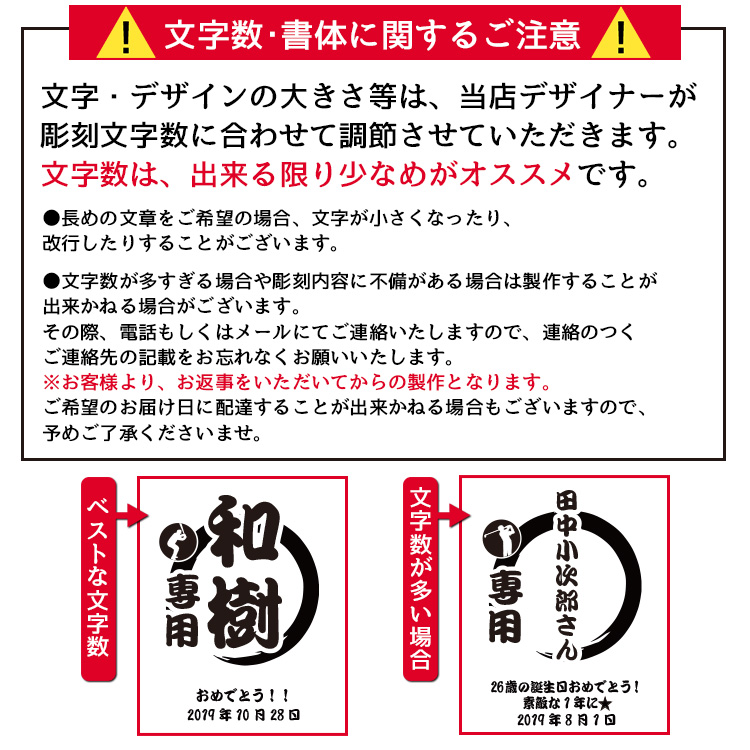 ざらっと 蓋つき タンブラー 350ml 筆デザイン