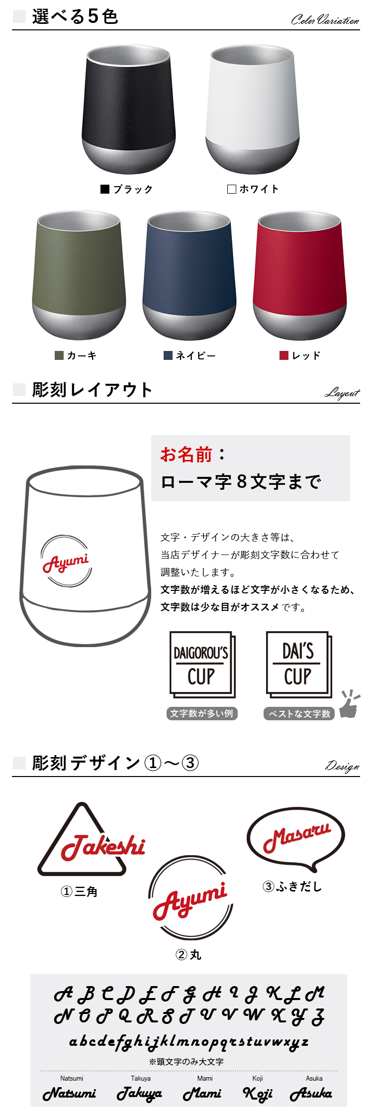 ざらっと カップ 310ml