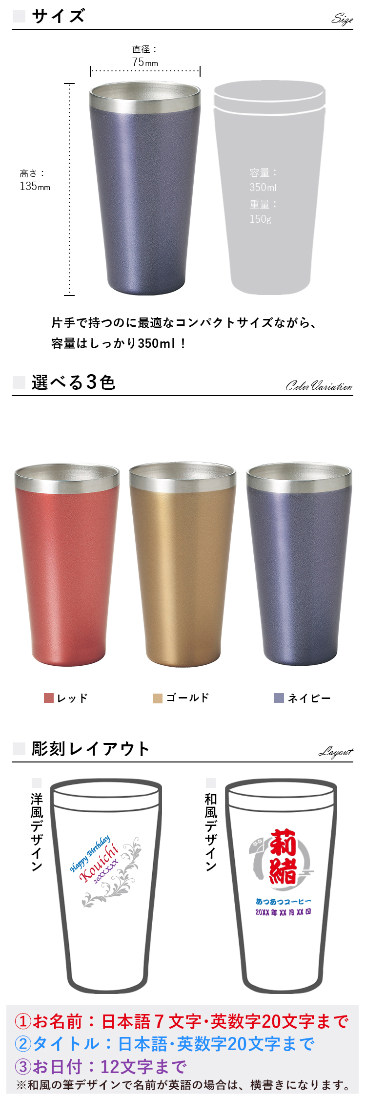 キラキラ カラータンブラー 350ml 筆丸