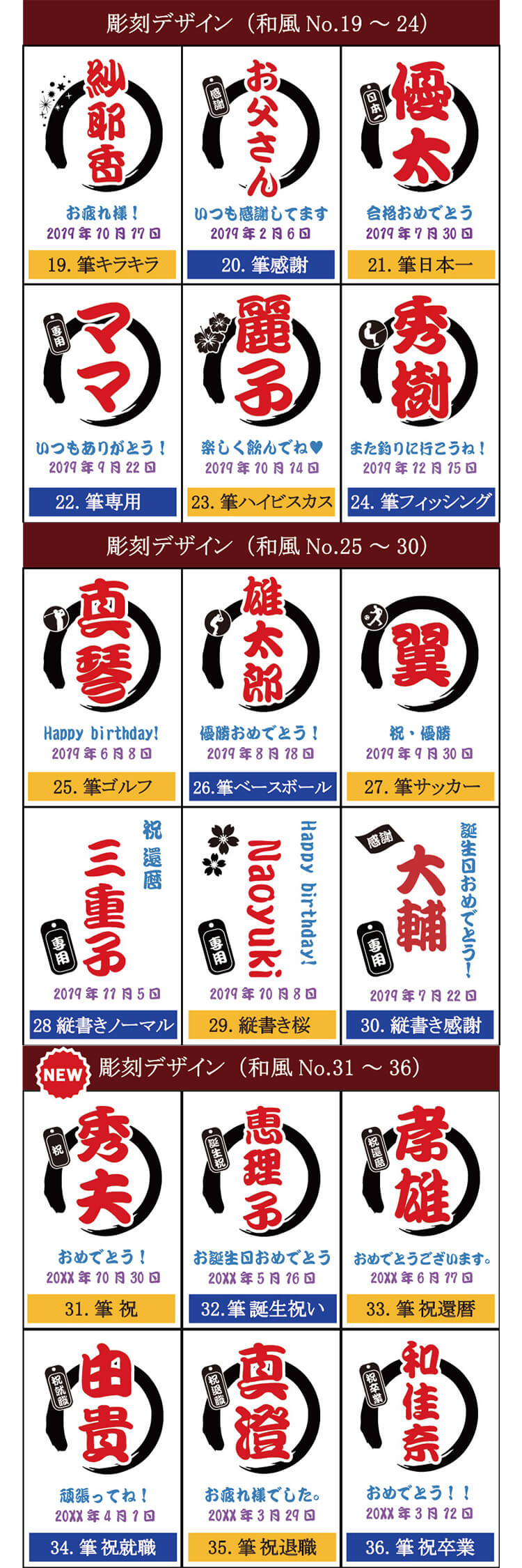 キラキラ カラータンブラー 350ml 筆丸