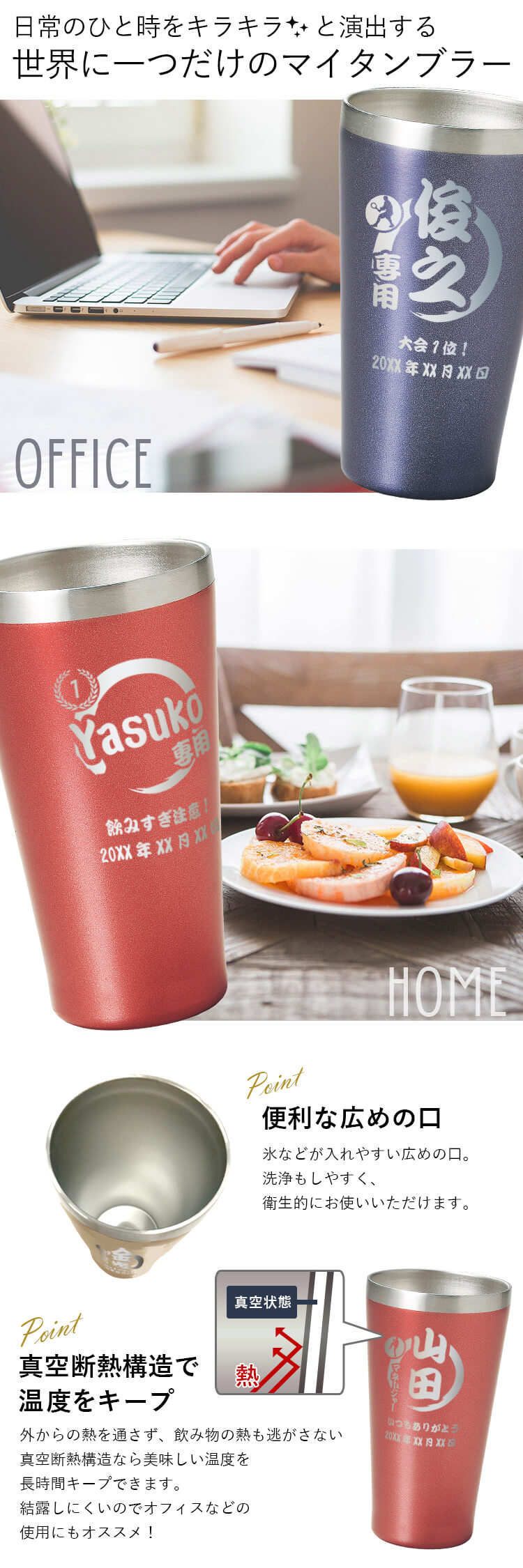 キラキラ カラータンブラー 350ml スポーツ