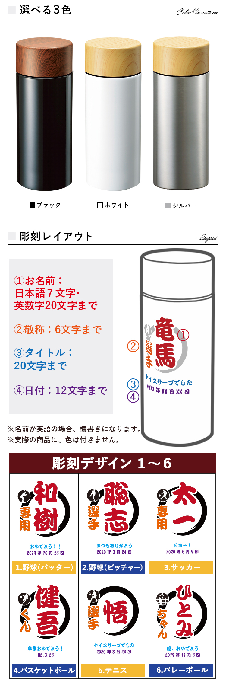 ミニ マイボトル 300ml スポーツデザイン