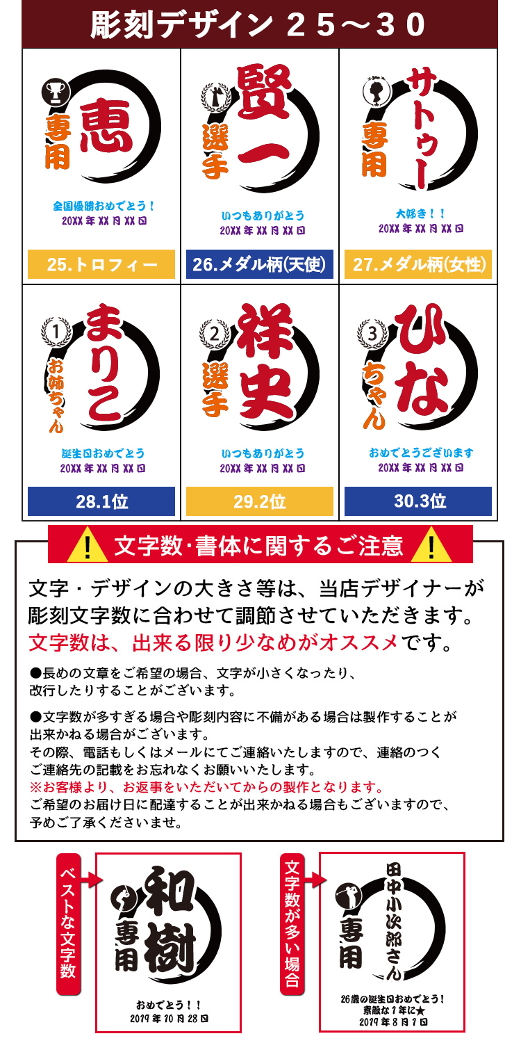 ミニ マイボトル 300ml スポーツデザイン