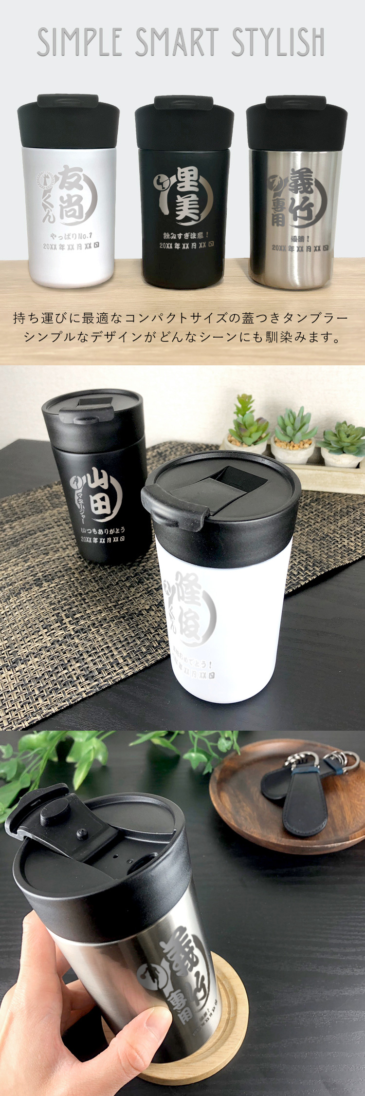 蓋つき スマートタンブラー 340ml スポーツ