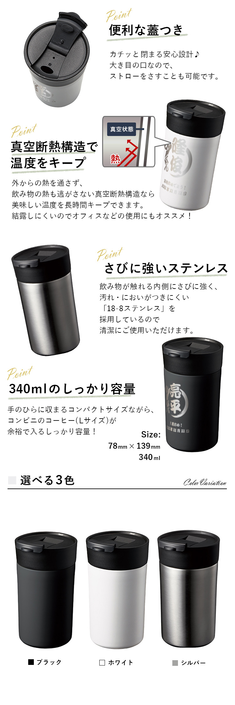 蓋つき スマートタンブラー 340ml スポーツ