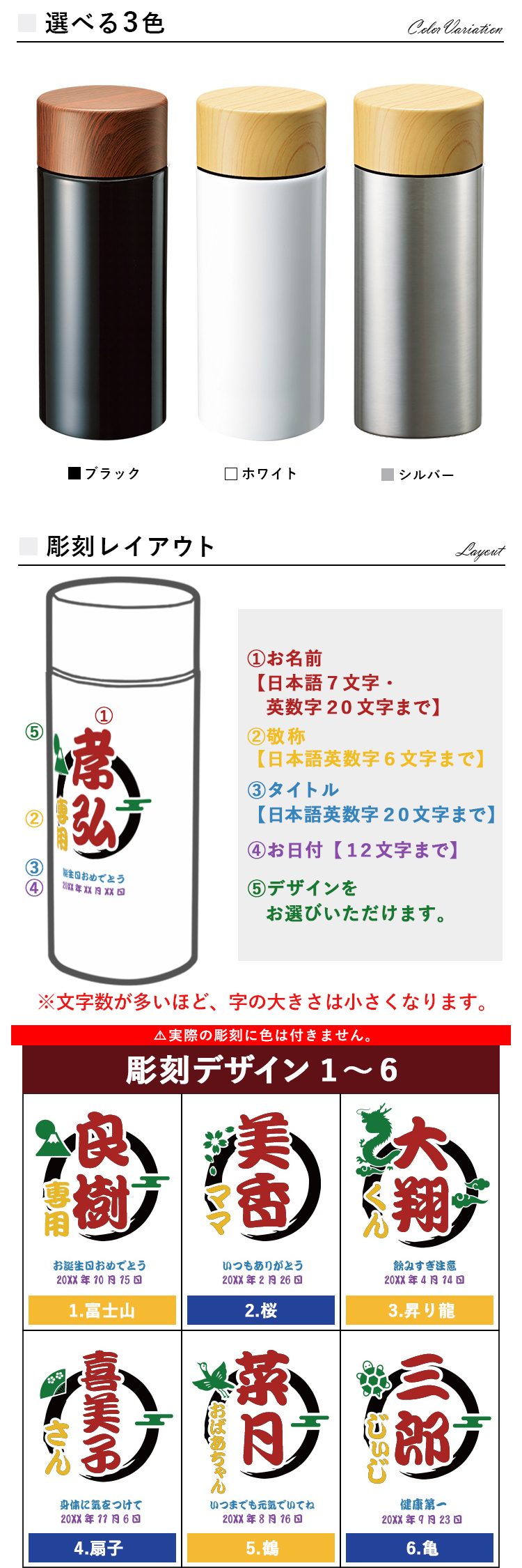 ミニ マイボトル 300ml 縁起物