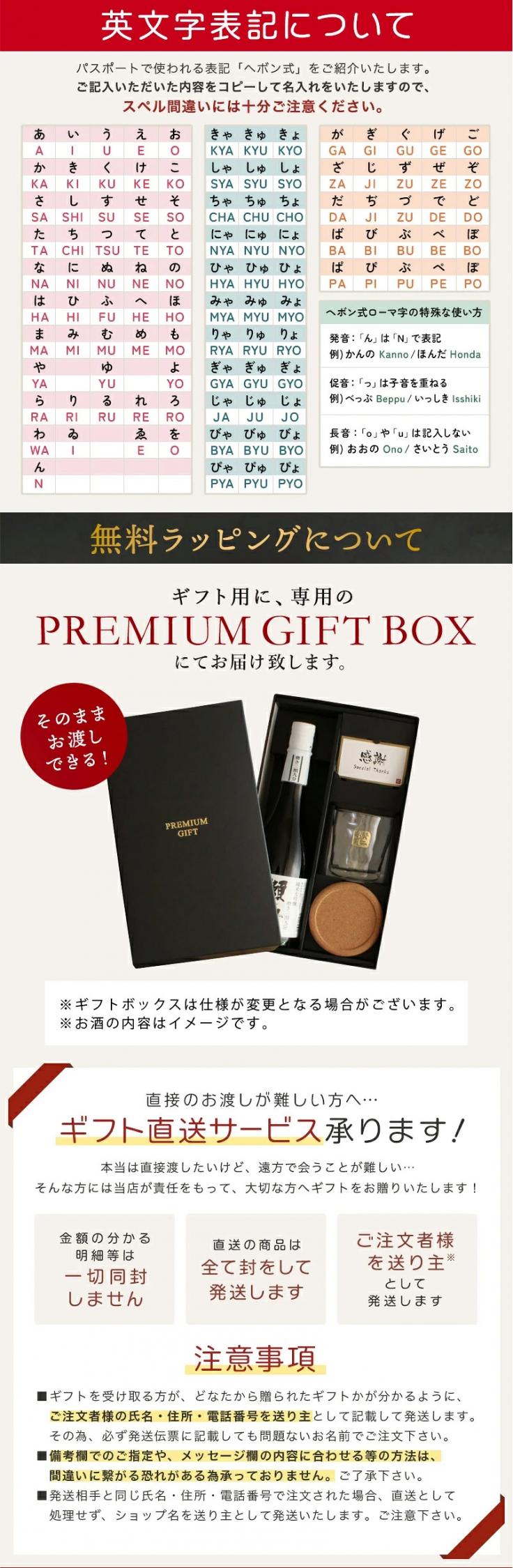 獺祭 ロックグラス セット