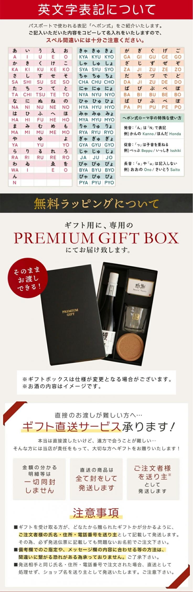 佐藤 ロックグラス セット