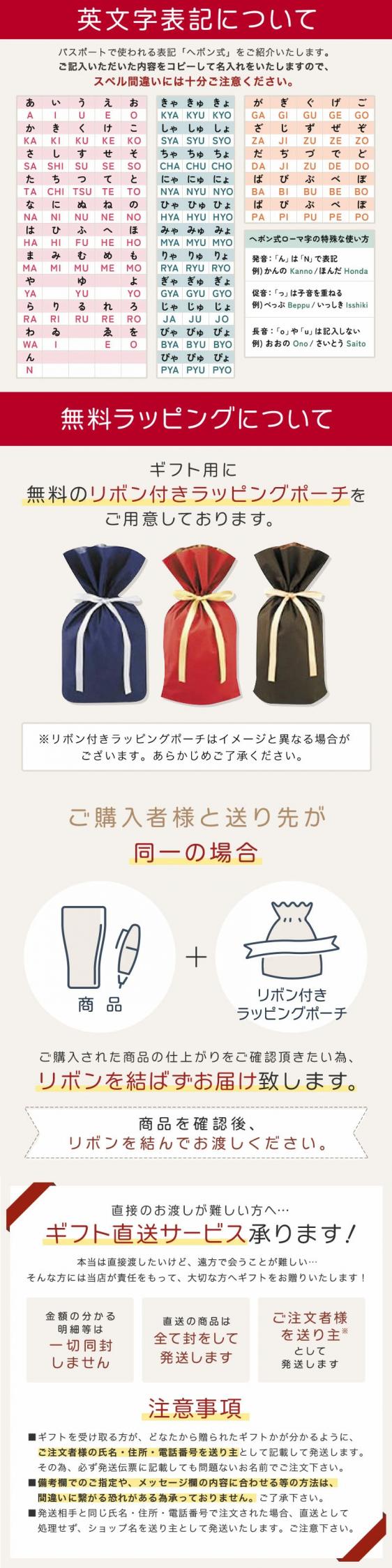 切子グラス きらり 赤