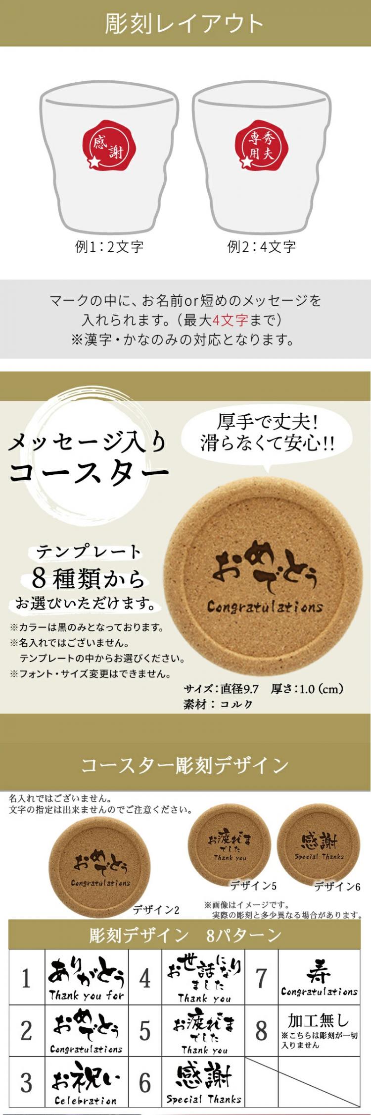 メーカーズマーク ロックグラス セット