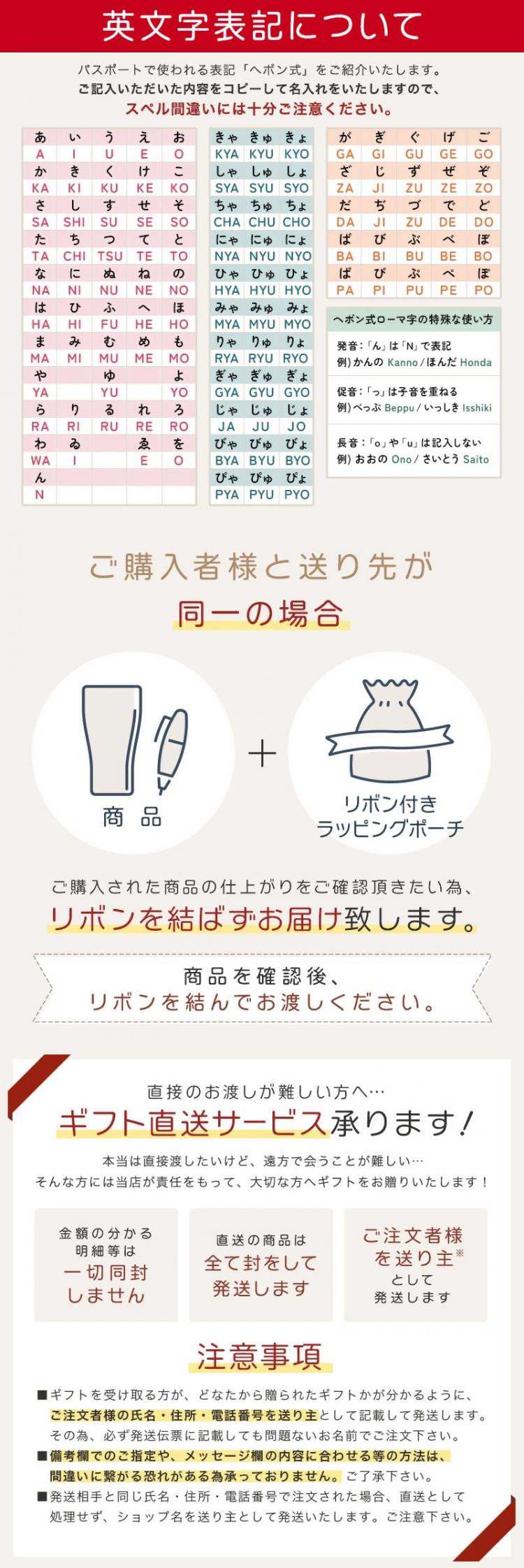 八海山 名入れ