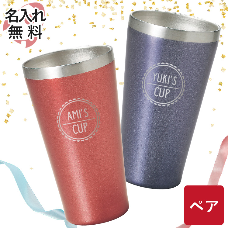 キラキラ カラータンブラー 350ml