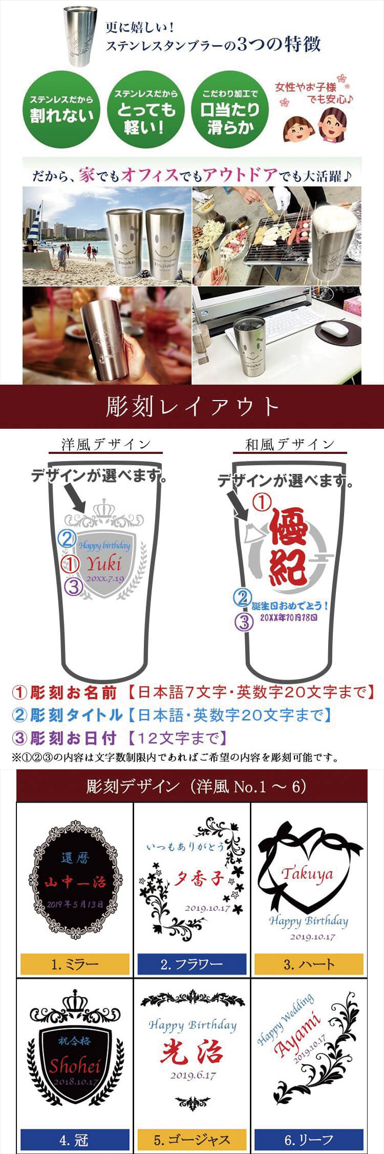 ステンレスタンブラー