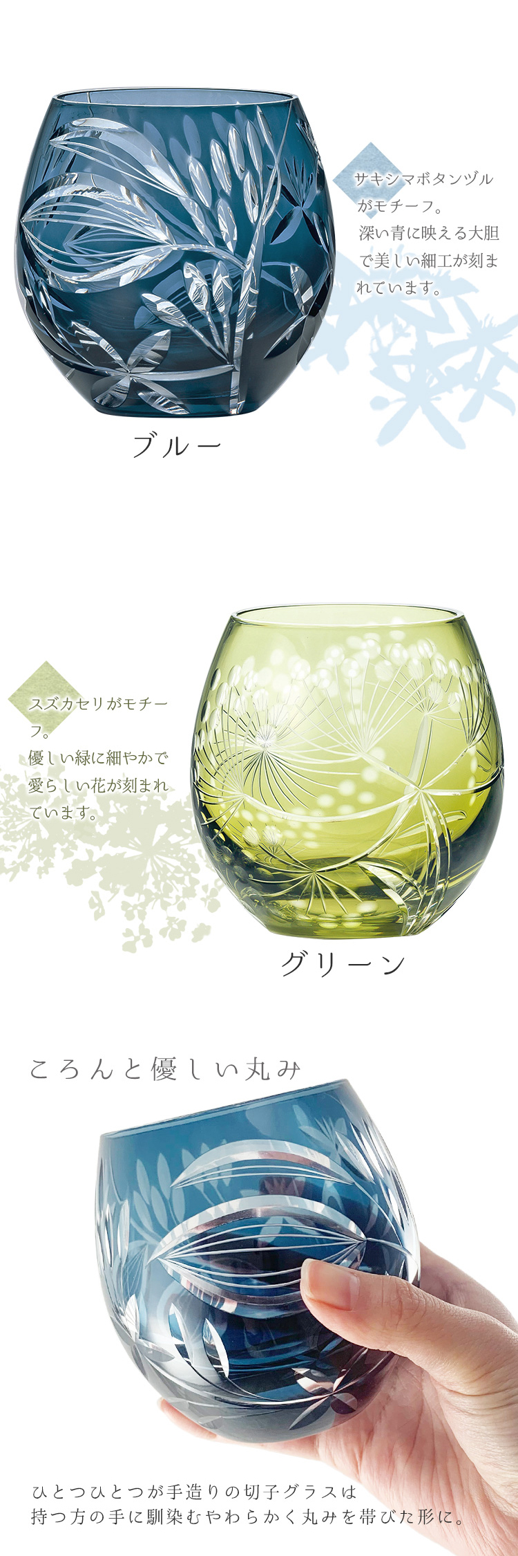 切子ころん