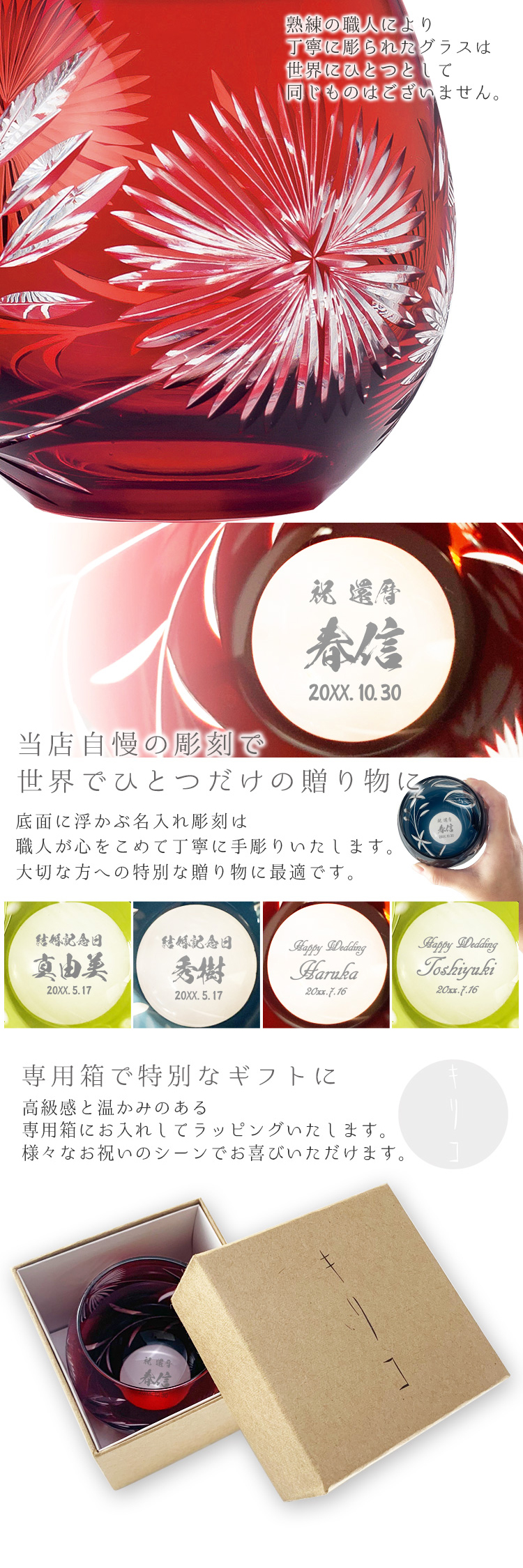 切子ころん