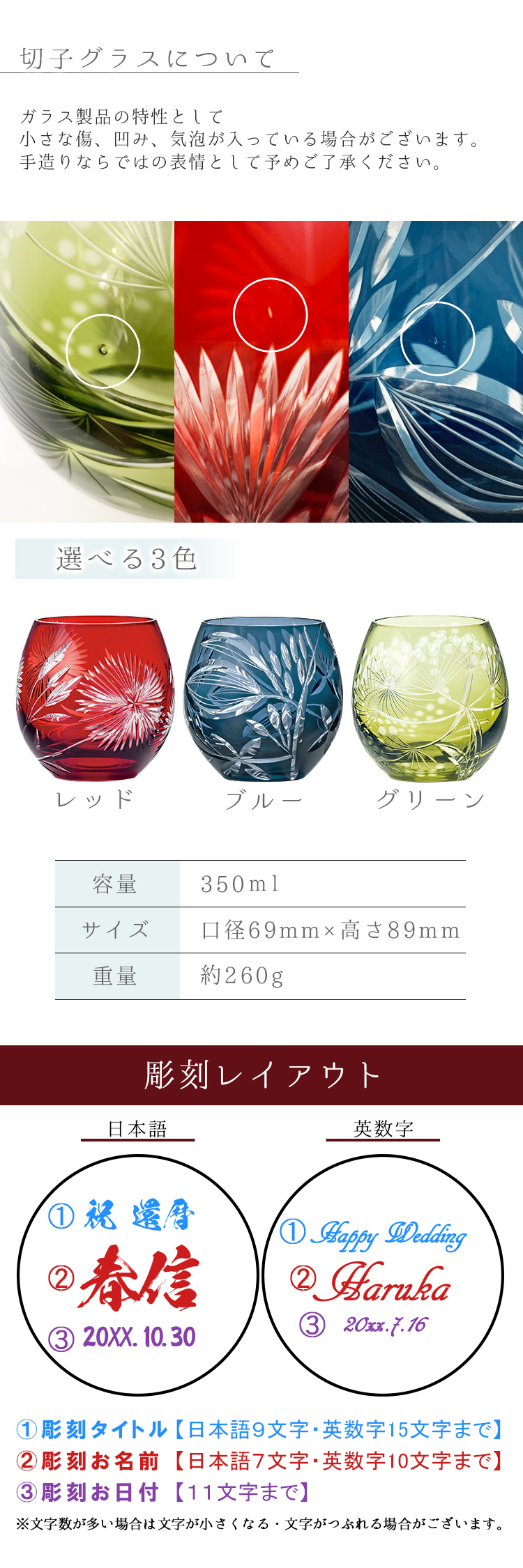 切子ころん