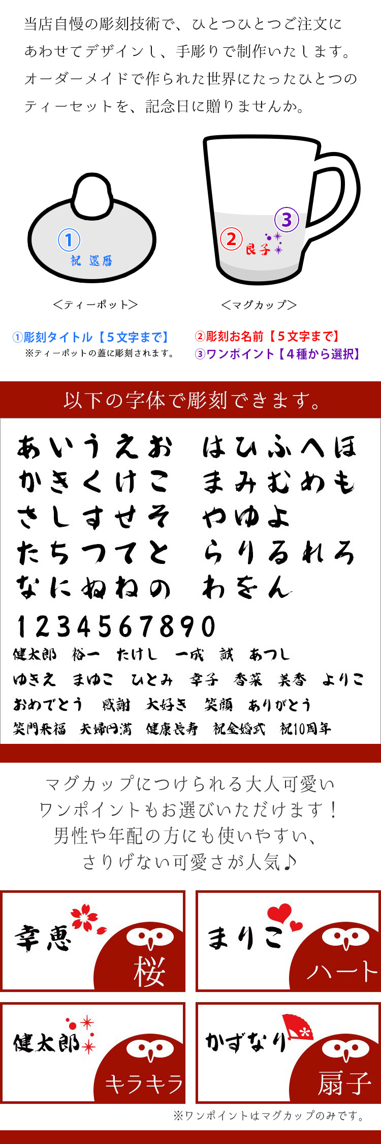 る 5 文字