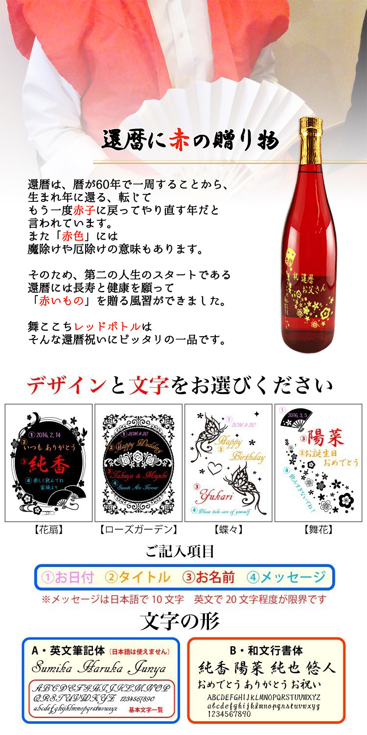 アールクオーツプラス 舞ここち 赤 アールクオーツプラス 舞ここち 赤