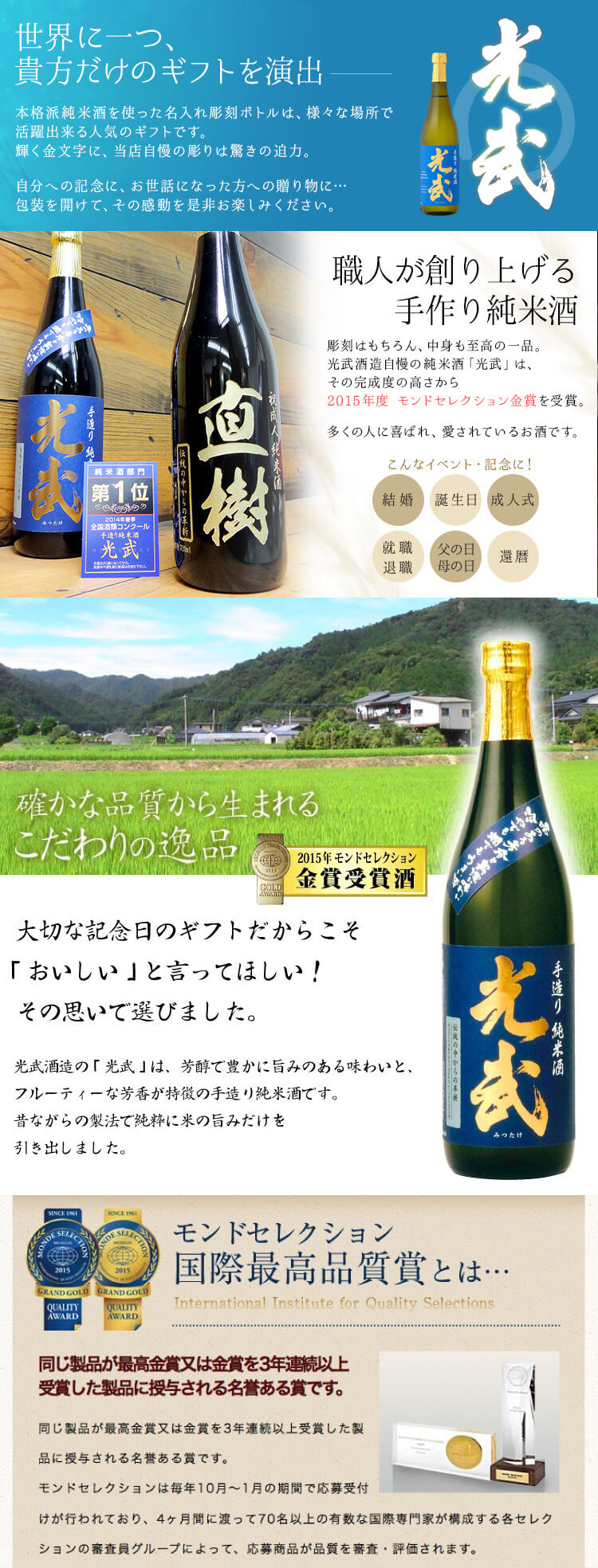 光武