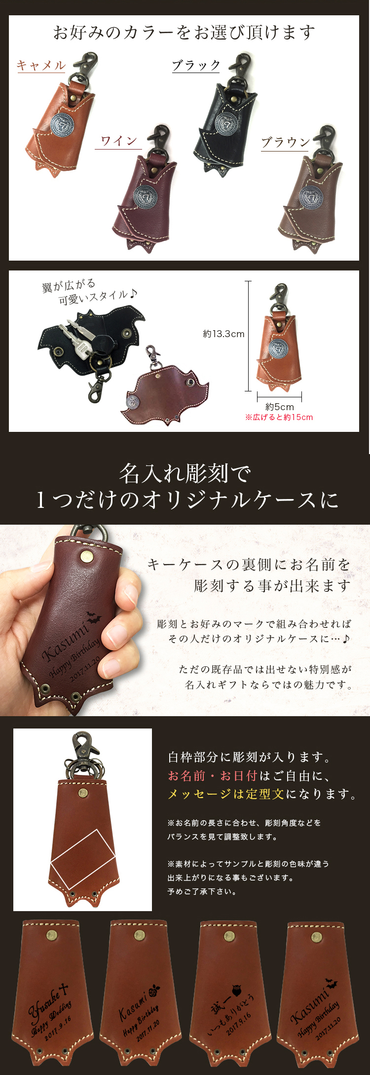 コウモリキーケース