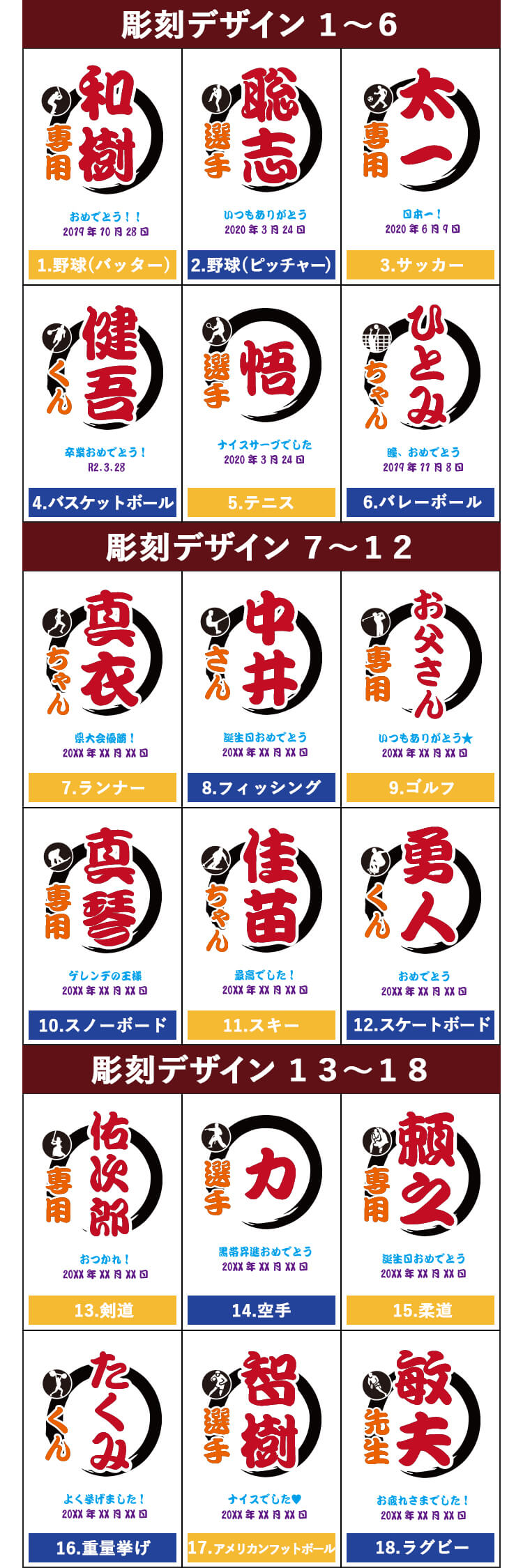 際立つ深彫! 選べる2タイプ ビールジョッキ スポーツ