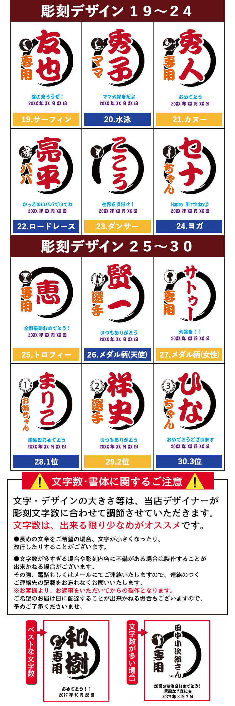 際立つ深彫! 選べる2タイプ ビールジョッキ スポーツ