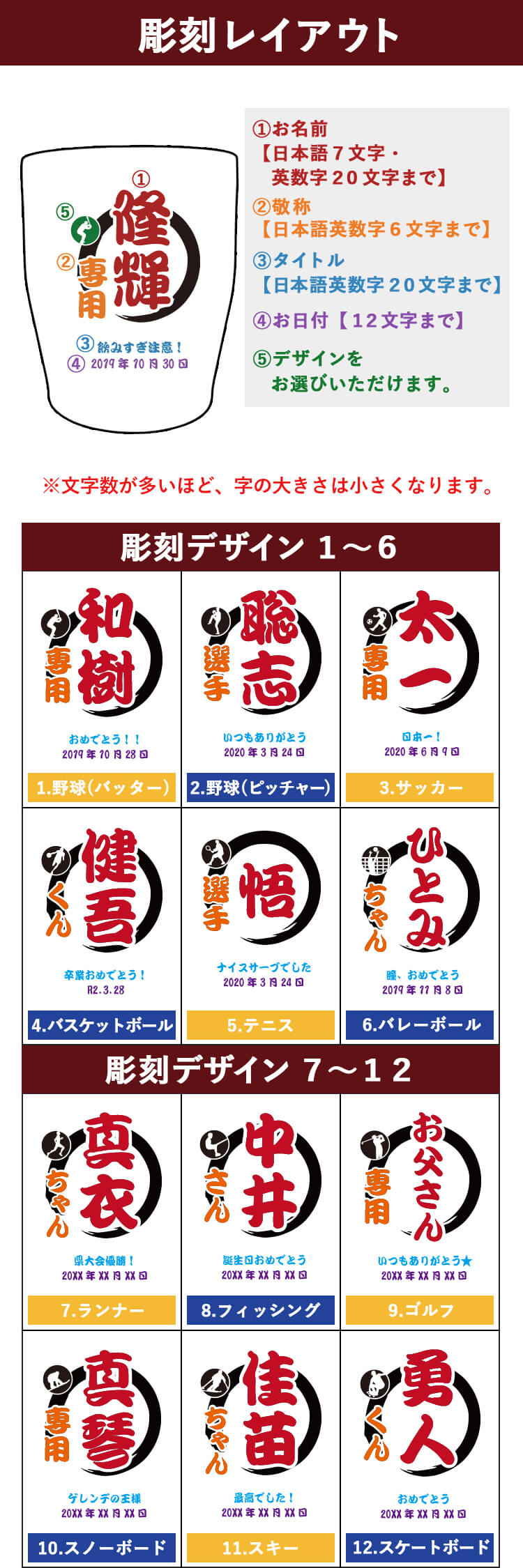 ステンレス カラー タンブラー 350ml スポーツデザイン