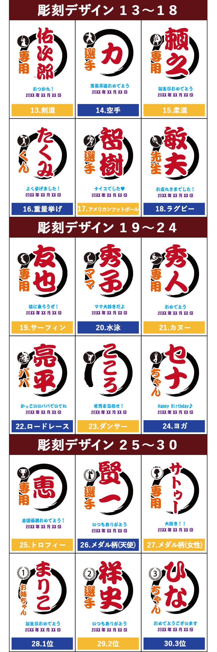 ステンレス カラー タンブラー 350ml スポーツデザイン