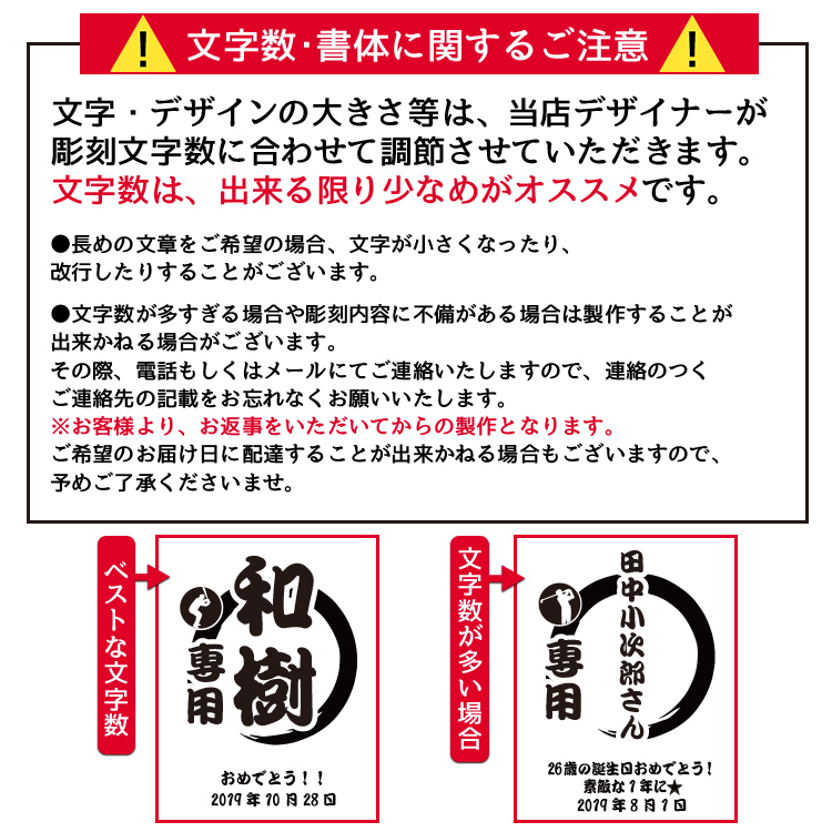 ステンレス カラー タンブラー 350ml 縁起物デザイン