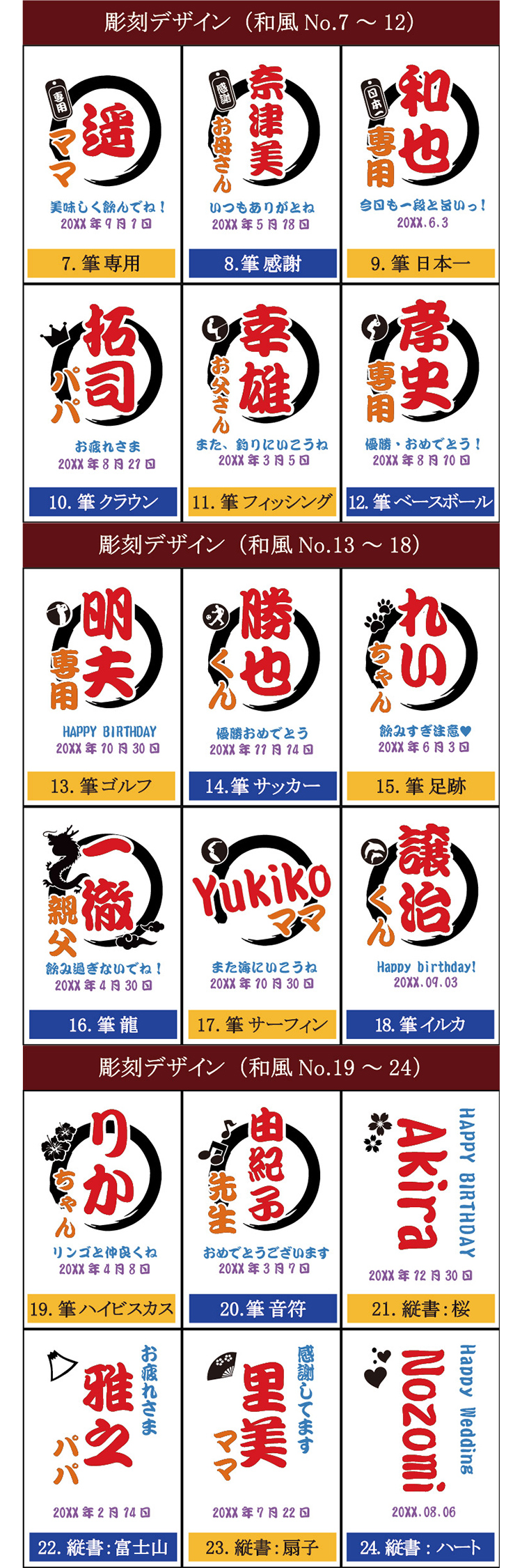 名入れステンレスジョッキ