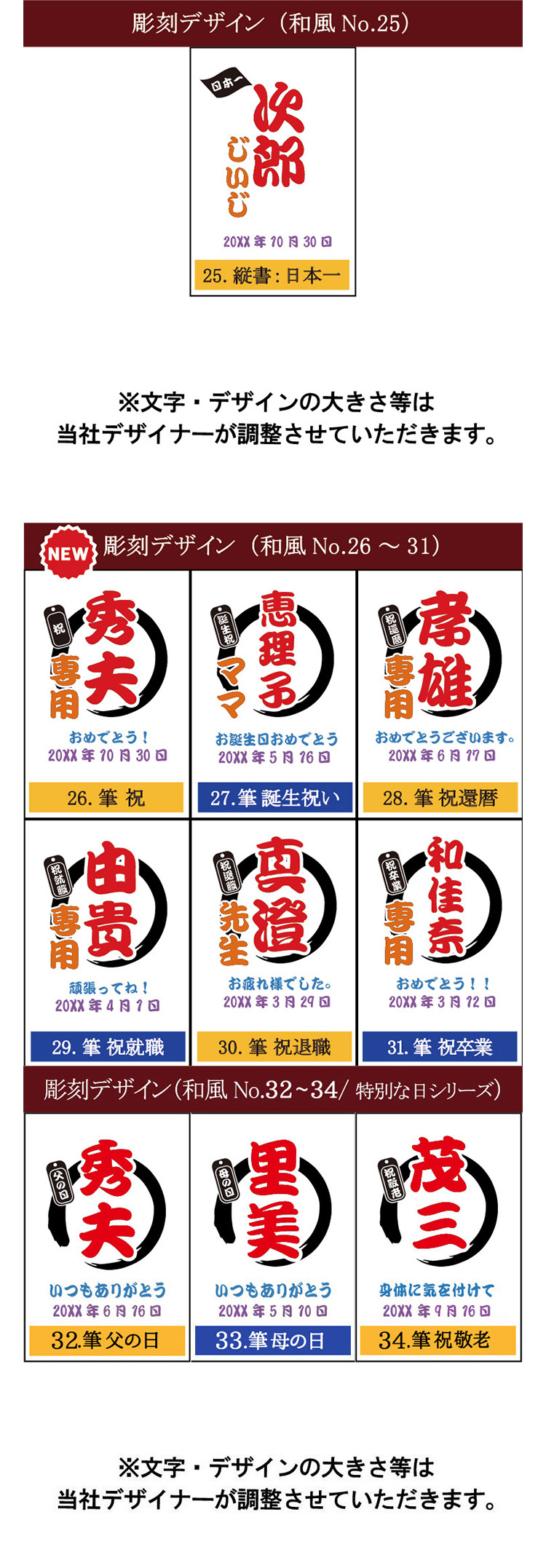 名入れステンレスジョッキ